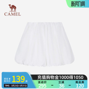 骆驼休闲花苞裙2026春夏新款 甜美可爱百搭透气半身裙自带安全裤