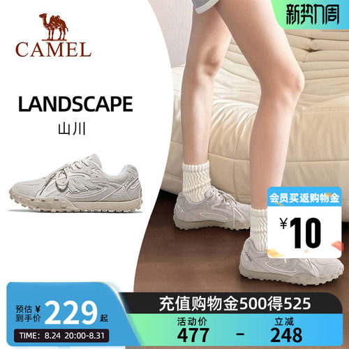骆驼德训鞋山川板鞋女2026秋冬新款百搭复古休闲鞋防滑舒适运动鞋
