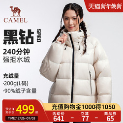 【黑钻5PRO】骆驼户外男女防风蓄热保暖抗静电拒水绒面包羽绒服