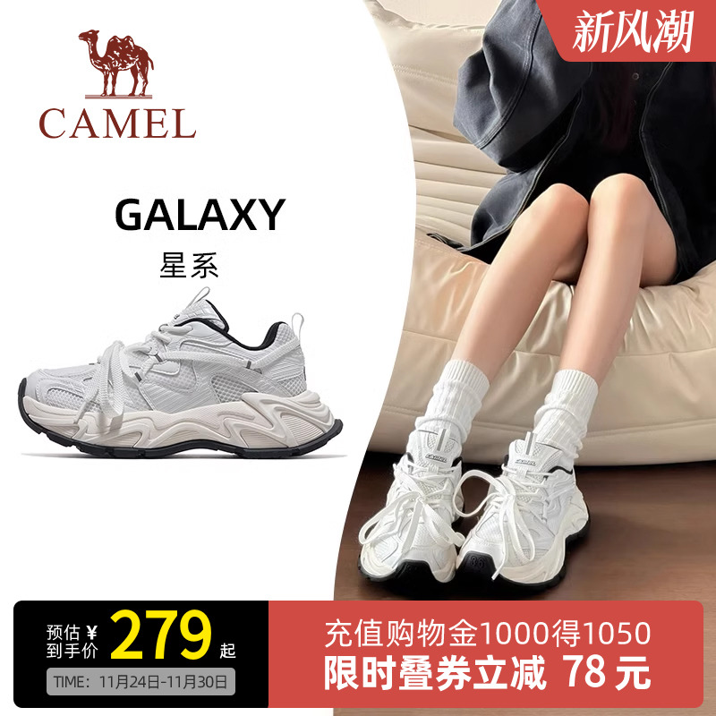 王俊凯同款骆驼厚底小白鞋