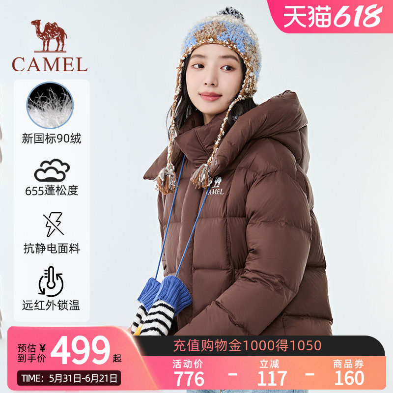 【北影lite】Camel骆驼秋冬新款羽绒服情侣款保暖厚款大围领