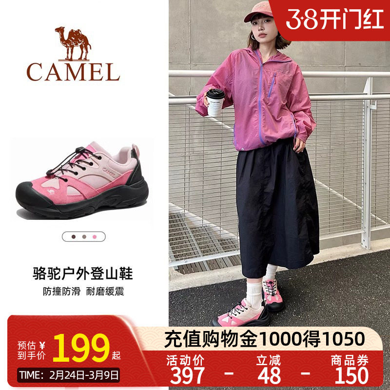 Camel骆驼登山鞋女士大头鞋2025夏季透气轻便男女鞋户外徒步