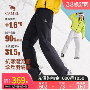 骆驼女装羽绒裤2025冬季新款抗寒保暖鸭绒加厚加绒防泼水工装长裤