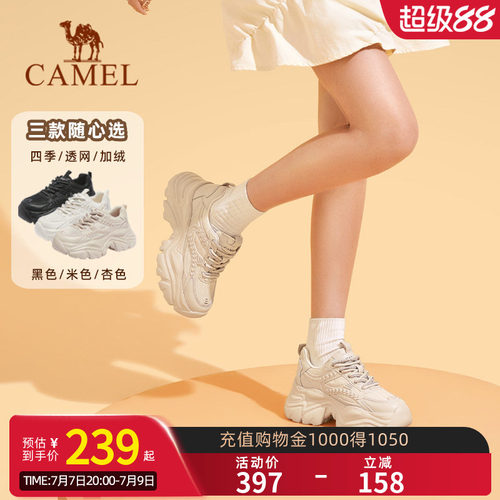 骆驼老爹鞋复古百搭厚底休闲鞋