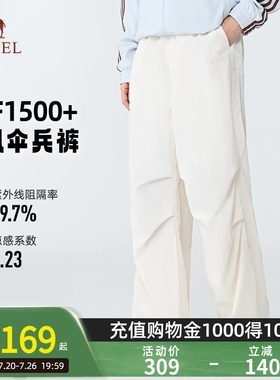 [迪丽热巴同款]骆驼户外速干伞兵裤26夏季薄款透气阔腿运动裤男女
