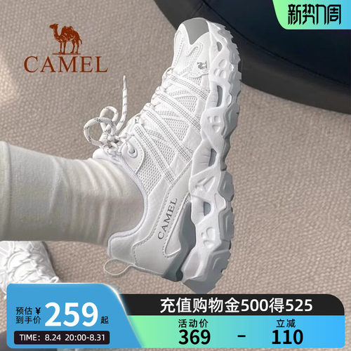 【王俊凯同款】Camel骆驼青岩秋冬登山鞋女透气户外运动徒步鞋