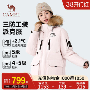 【骆驼1930派克羽绒服】户外派克服保暖加厚中长款时尚情侣外套