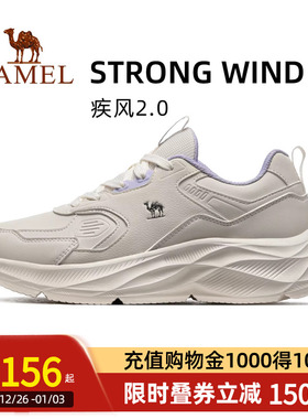 Camel骆驼疾风运动鞋女新款秋季女鞋防滑耐磨鞋子减震跑步鞋