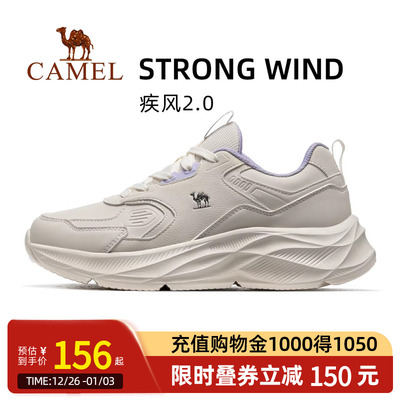 Camel骆驼疾风运动鞋女新款秋季女鞋防滑耐磨鞋子减震跑步鞋