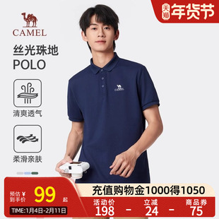 Camel骆驼男装短袖POLO衫2025夏季新款户外运动宽松凉感透气上衣