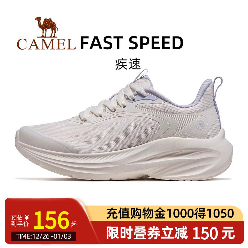 Camel骆驼女鞋2025夏季新款女时尚休闲鞋透气清凉减震慢跑跑