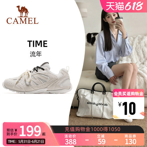 骆驼德训鞋女鞋流年2026春季新款防滑耐磨舒适时尚复古休闲薄底鞋