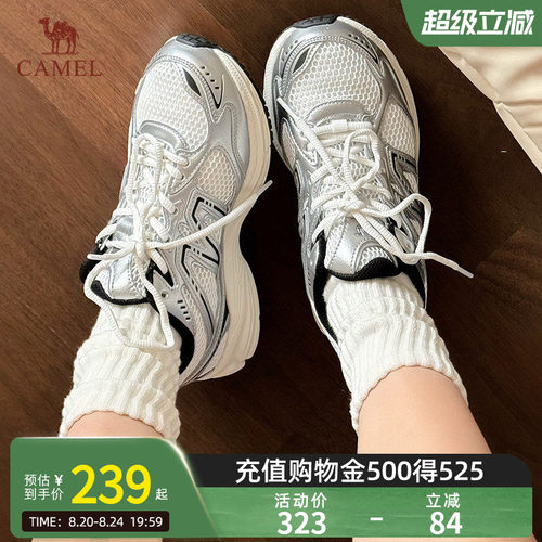 骆驼追寻运动鞋复古通勤跑步鞋