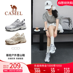 Camel骆驼太行3代登山鞋女秋季新款透气防滑专业户外运动鞋徒步鞋