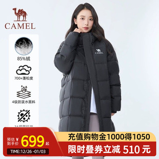 camel骆驼北影大被子户外黑色长款 羽绒服冬加厚小个子面包服男女