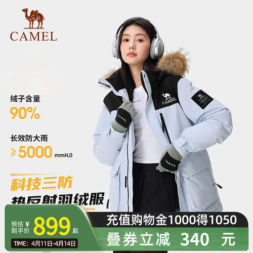 Camel骆驼女装工装派克羽绒服冬新款加厚保暖貉子毛领羽绒外套