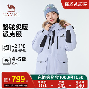 CAMEL骆驼炙暖暖绒系列工装 派克服防风保暖耐磨羽绒服男女同款