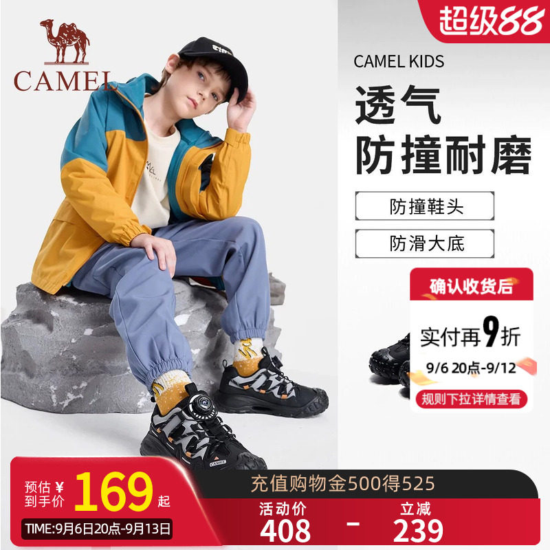 骆驼软萌Pro2.0儿童户外登山鞋2026新款旋转扣跑步鞋男女童运动鞋图片