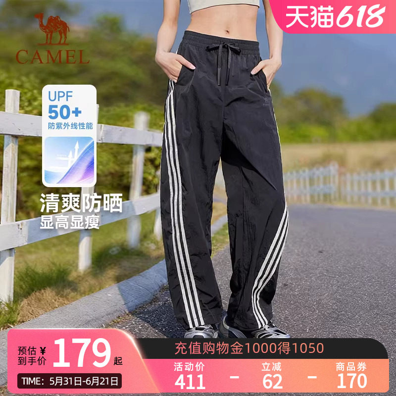 骆驼美式工装长裤子运动女夏薄款直筒三条杠防晒休闲爵士舞跳舞裤