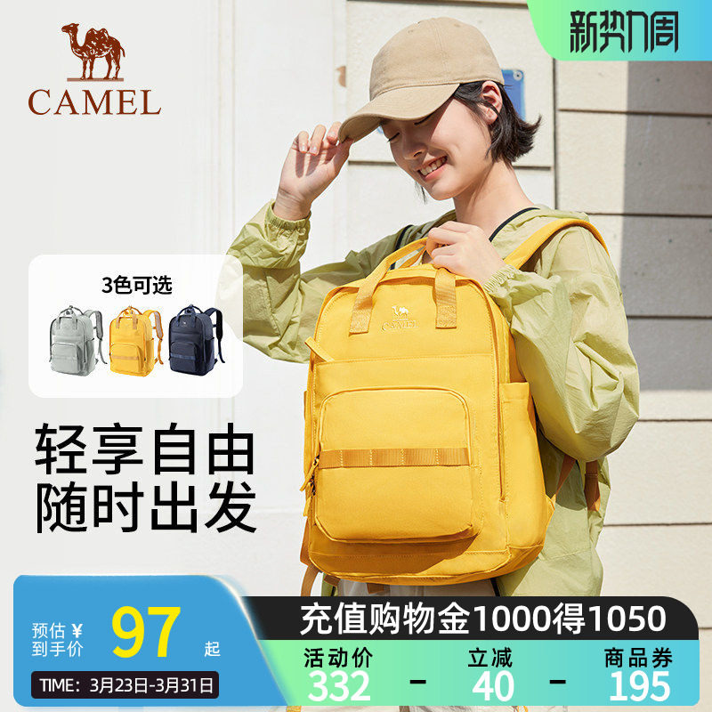 Camel骆驼双肩包轻便妈咪包旅行背包书包轻量化通勤户外运动包