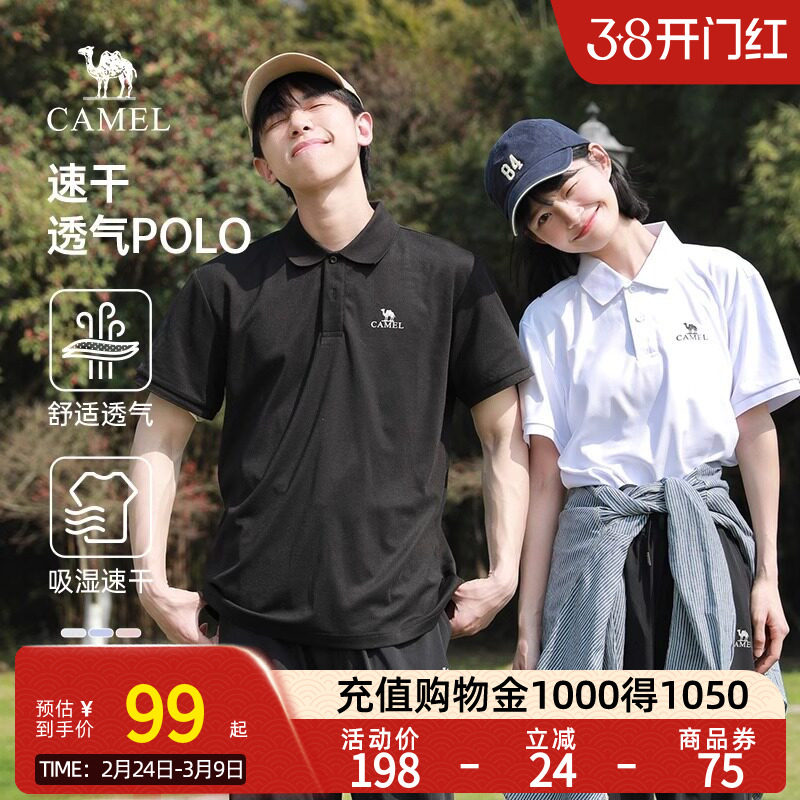 Camel骆驼运动速干polo衫男士短袖新款透气翻领纯色时尚t恤男女款