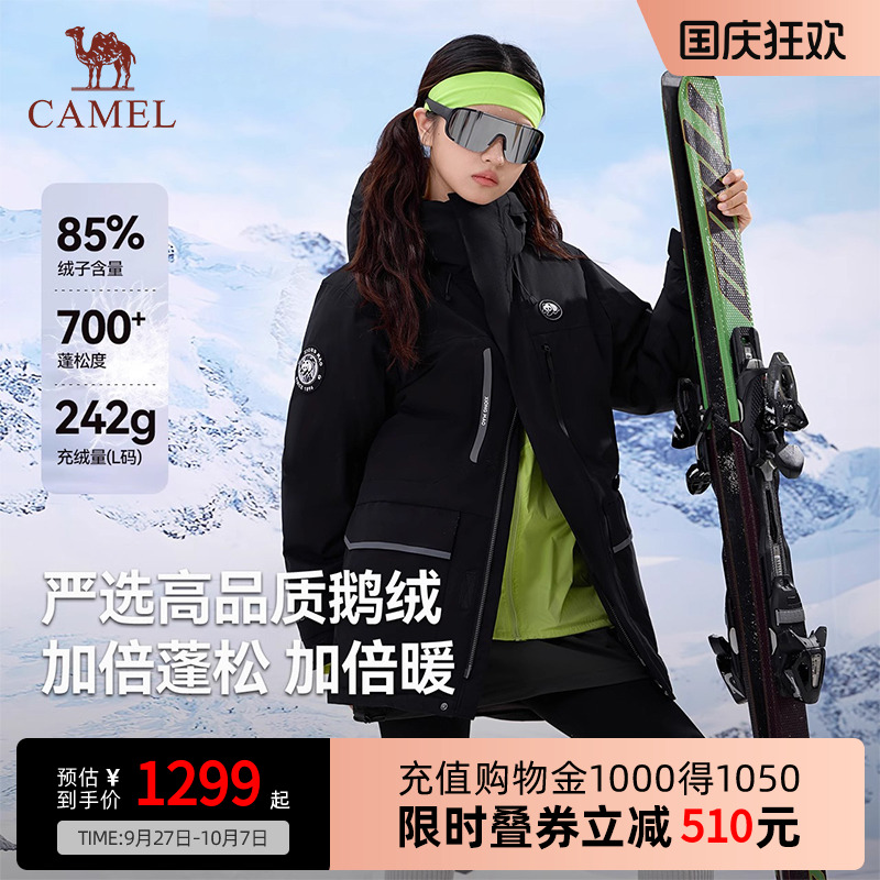 【骆驼联名熊猫】Camel女装羽绒服小个子冬季连帽保暖面包羽绒服