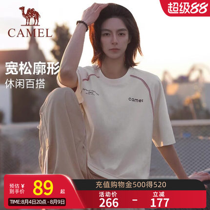 骆驼速干T神运动休闲t恤哈苏线短袖女2026夏新款男女同款情侣装潮