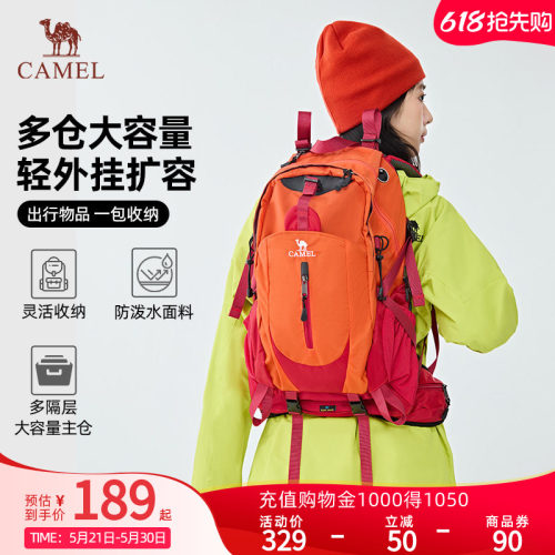 Camel旅游防水专业背包双肩包