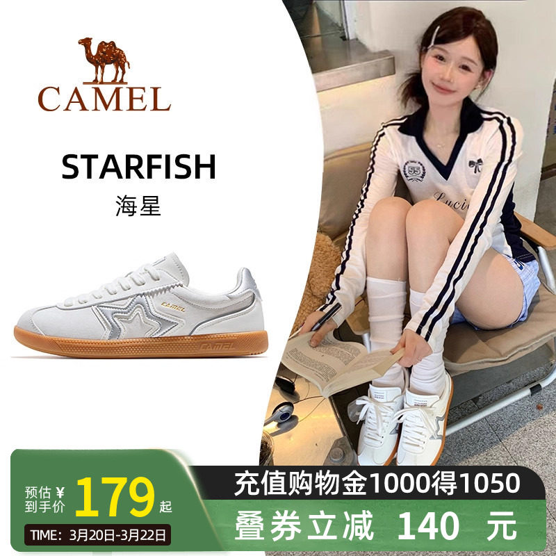 骆驼海星运动鞋女款2026春夏新款女鞋板鞋透气复古德训鞋休闲鞋子