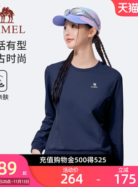 骆驼运动情侣同款圆领棉感长袖2026秋季休闲复古t恤套头卫衣女生