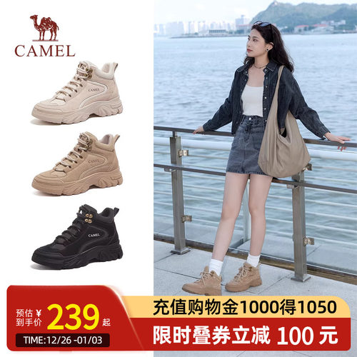 Camel骆驼运动鞋秋冬季新款厚底高帮加绒保暖雪地靴棉鞋