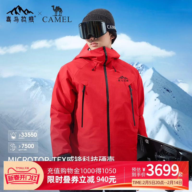 죬УA14CF09858 S ϲϵCamelջһӲǻѩˮڵ3514.05Ԫ(88VIP 95)