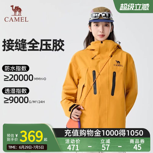 王俊凯同款三合一冲锋衣