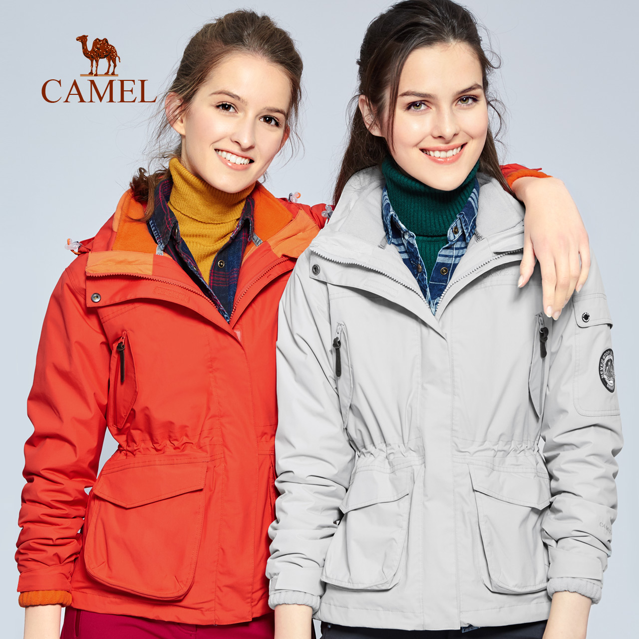 三合一可拆装套装组合 高耐磨