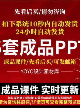 致敬戍边英雄ppt模板清澈的爱国卫国红色主题素材