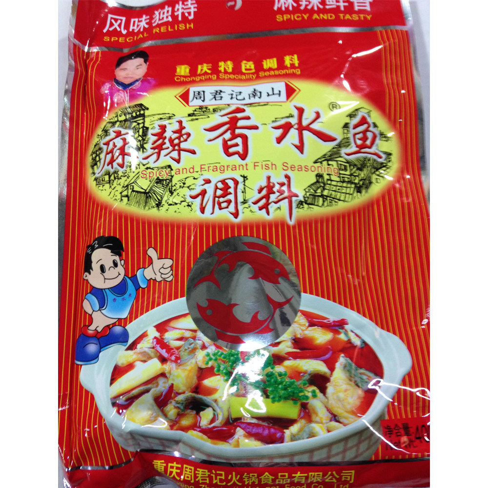 重庆特产周君记南山麻辣香水鱼调料400g 烤鱼烧鱼麻辣水煮鱼佐料