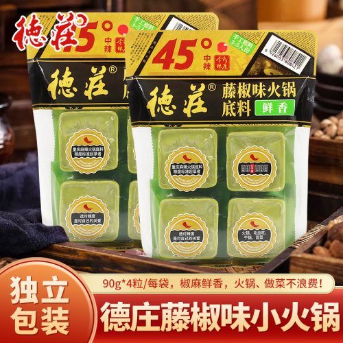 重庆德庄藤椒味小火锅底料360g
