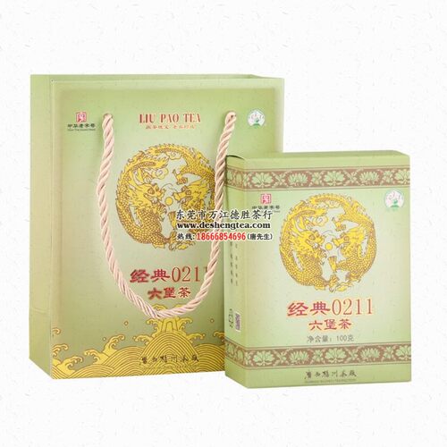 2017年陈化 三鹤六堡茶【经典0211】特级散茶100g