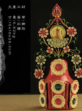 佛堂树脂手工彩绘总集密宗法器