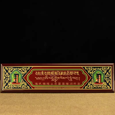 过门咒可选如意轮密宗用品木质