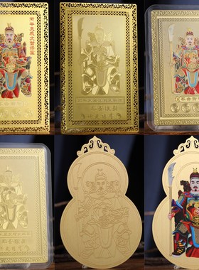 2026年生肖马 文哲大将军多款式 太sui葫芦 太sui卡 吉祥平安随身