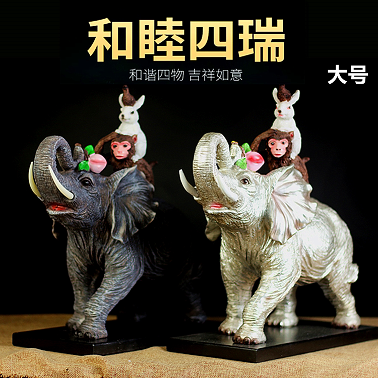 藏式大号和气瑞宝佛前供品摆件