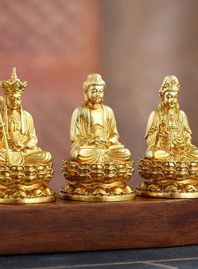 梵美吉祥纯铜随身迷你小佛像