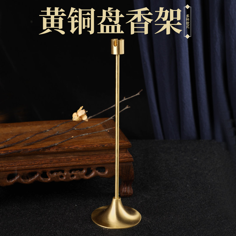 新款黄铜盘香架家居禅意香具 U型口香架 分体式 家用佛龛供香专用图片