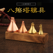 八塔手摇擦擦吊坠 擦擦模具水擦擦 陶泥手摇甩头挂件吊坠