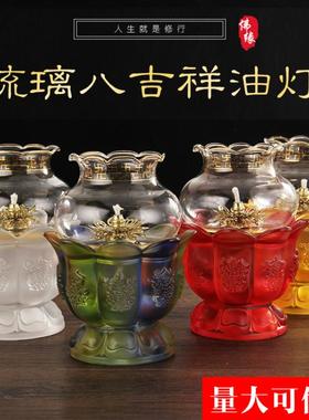 酥油灯供佛灯灯座油灯佛前供灯家用长明灯莲花灯防风玻璃用品