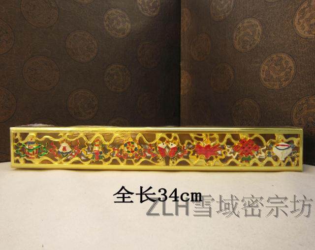 新品藏传八吉祥卧香炉铜香炉线香炉香薰炉礼盒装长34cm