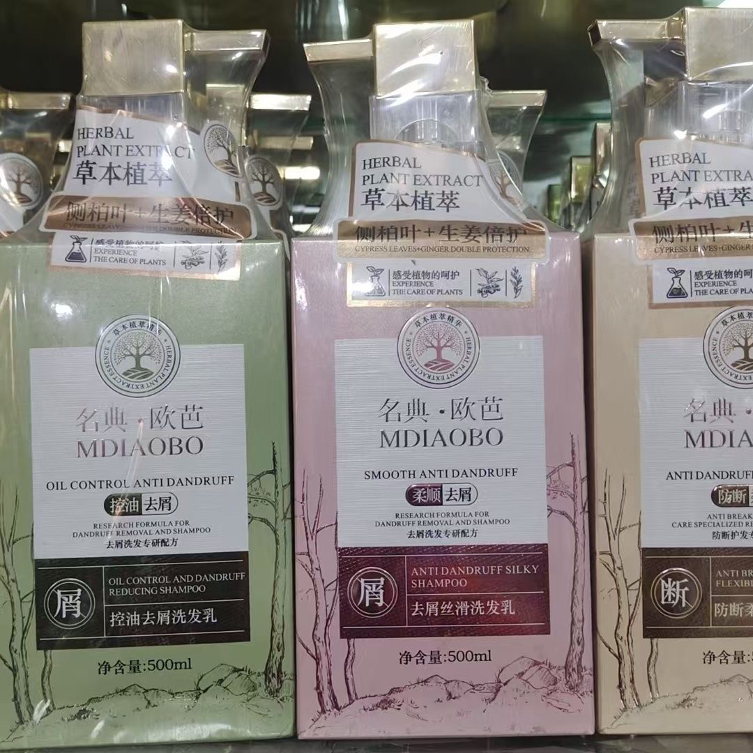 名典欧芭草本植翠侧柏叶+生姜倍护去屑止痒控油防断洗发水精华霜