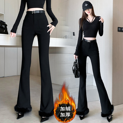 黑色微喇裤女冬季加绒兔毛皮草裤子高腰修身显瘦冬天毛毛边喇叭裤