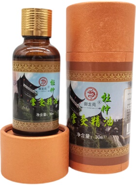 湖南印象张家界杜仲精油按摩植物